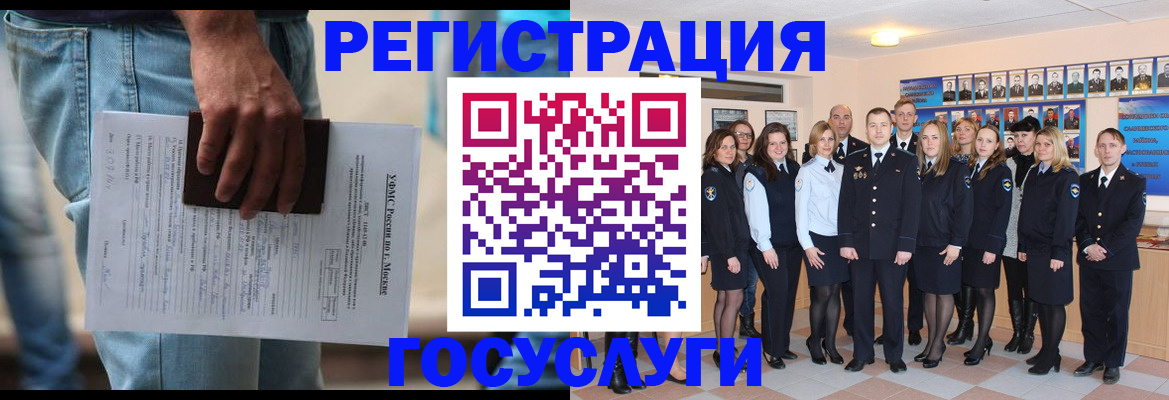 прописка гарантия в Череповце